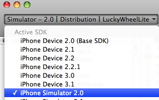 SDK Sim